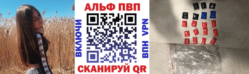 наркошоп  Мариинский Посад  KRAKEN как войти  Альфа ПВП мука 