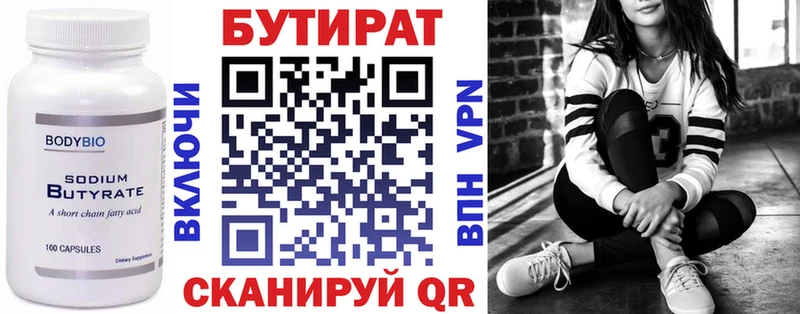 mega зеркало  Мариинский Посад  Бутират оксана 