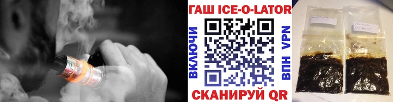 ГАШИШ 40% ТГК Мариинский Посад