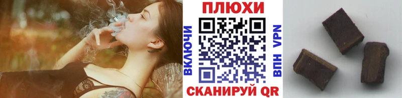 Гашиш гашик Мариинский Посад