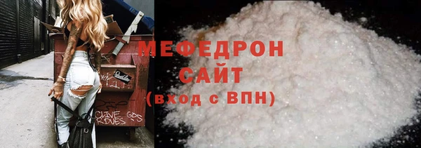 альфа пвп VHQ Аркадак