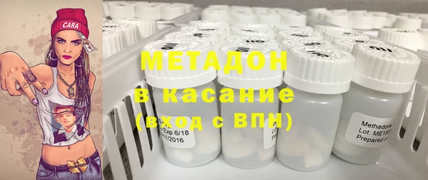 первитин Армянск