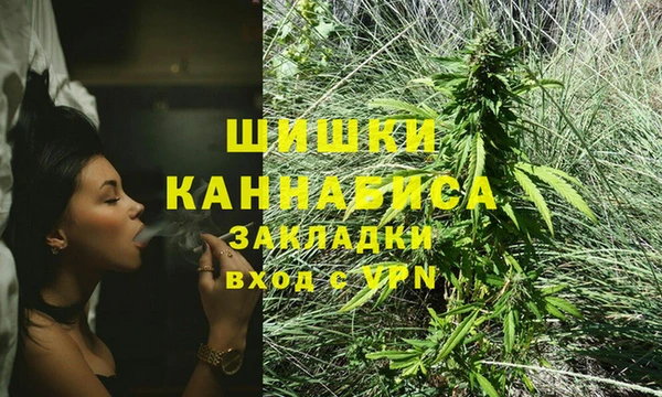 альфа пвп VHQ Аркадак