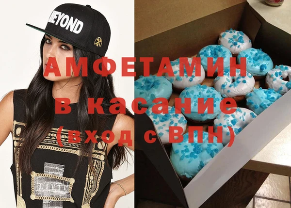 винт Арсеньев