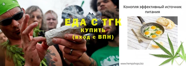 альфа пвп VHQ Аркадак