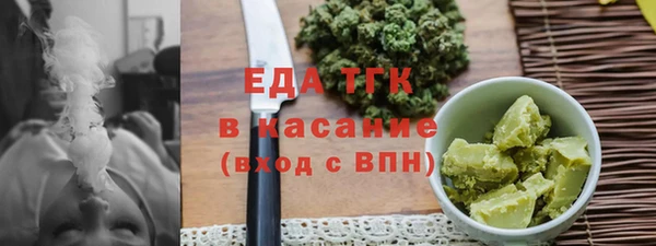первитин Армянск