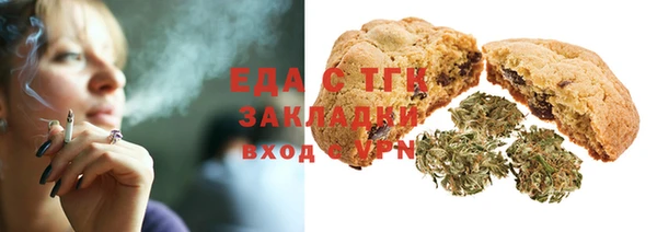 первитин Армянск