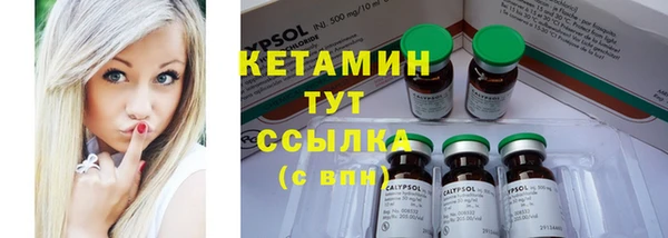 альфа пвп VHQ Аркадак