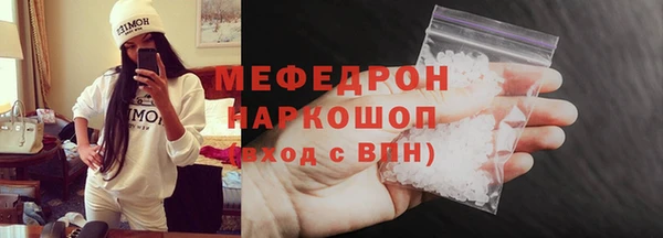 первитин Армянск