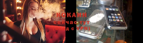 альфа пвп VHQ Аркадак