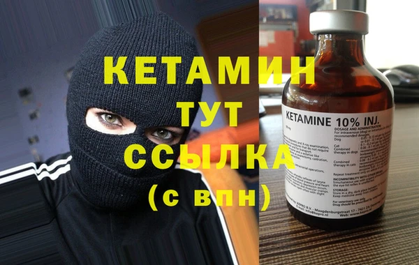 первитин Армянск