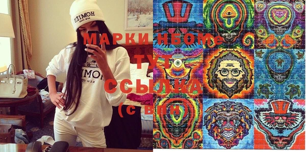 первитин Армянск