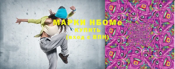 винт Арсеньев