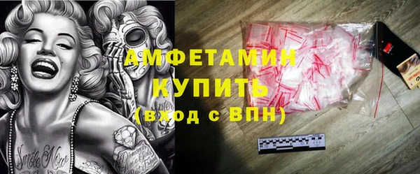 первитин Армянск