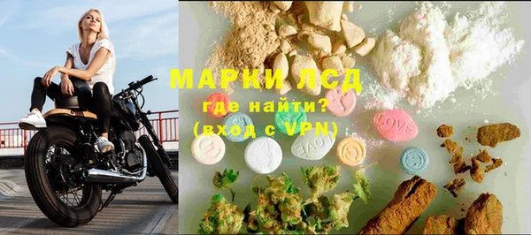 первитин Армянск
