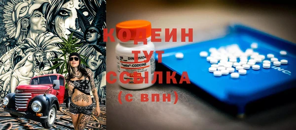 альфа пвп VHQ Аркадак