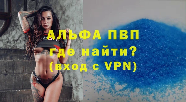 альфа пвп VHQ Аркадак