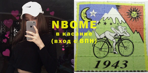 первитин Армянск