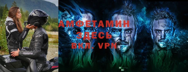 альфа пвп VHQ Аркадак