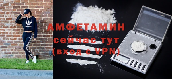 альфа пвп VHQ Аркадак