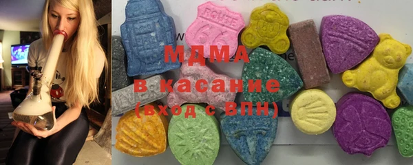 первитин Армянск