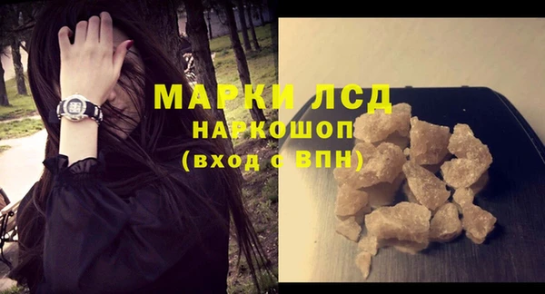 альфа пвп VHQ Аркадак