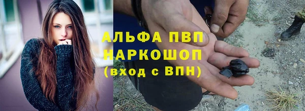 первитин Армянск