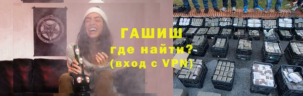 альфа пвп VHQ Аркадак