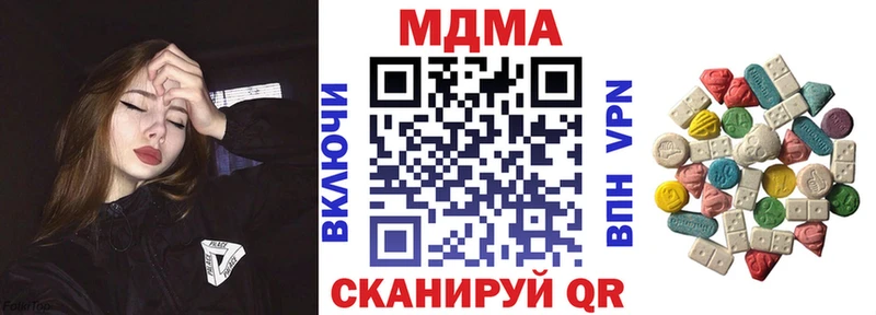 ОМГ ОМГ онион  Мариинский Посад  МДМА Molly 