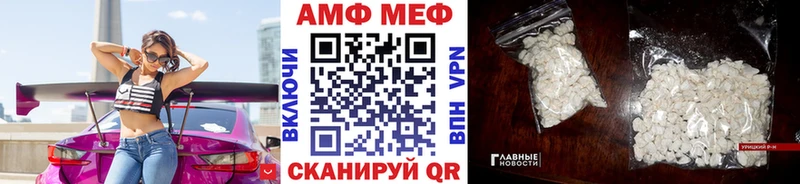 МЕТАМФЕТАМИН Декстрометамфетамин 99.9% omg ССЫЛКА Мариинский Посад сколько стоит